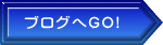 uOGO!