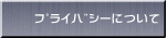 ײ޼ɂ 